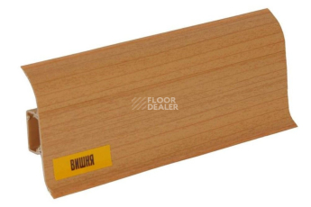 Плинтус Ideal Comfort 55mm Вишня 241 фото 3 | FLOORDEALER